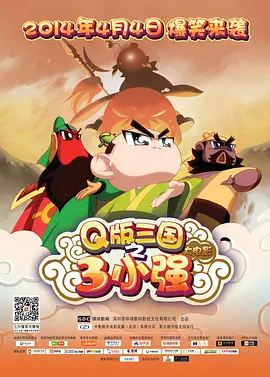利郎股票