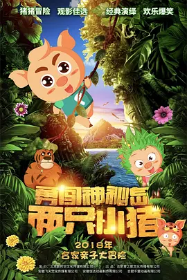 亚洲午夜18毛片在线看