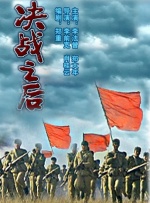 酒妹的情敌