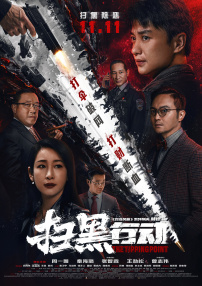 女教师波多野结衣