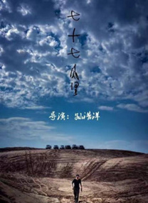 激情五月婷婷综合网