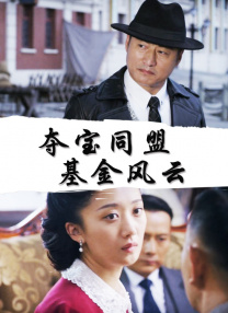国产午夜视频在线观看第四页