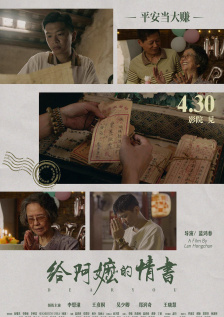 五月婷婷六月丁香在线